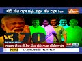 Haqiqat Kya Hai: राहुल 40 नहीं छू पाएंगे...मोदी भी 335 ही पाएंगे ? | Rahul Gandhi | PM Modi | BJP  - 21:43 min - News - Video
