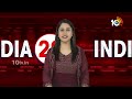 India 20 News | PM Modi Comments | Rahul Gandhi | Amit Shah | DK Siva Kumar | Kejriwal | 10TV  - 06:12 min - News - Video