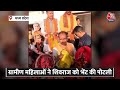 Madhya Pradesh के पूर्व CM Shivraj Singh को ग्रामीण महिलाओं ने दी कई सारी पोटली | Aaj Tak News  - 01:55 min - News - Video
