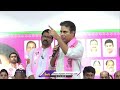 KTR Comments On Phone Tapping Issue | Malkajgiri BRS Leaders Meeting | V6 News  - 03:02 min - News - Video