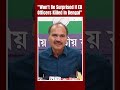 Congress Targets Bengal Government Over Attack On ED: “Wont Be Surprised Even If They Are Murdered”  - 00:56 min - News - Video