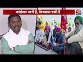 ShwetPatra: बार-बार क्यों हो रहा है किसानों का आंदोलन? | Farmers Protest | MSP | Aaj Tak News  - 13:04 min - News - Video
