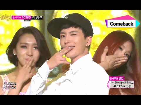 Super Junior - Shirt, 슈퍼주니어 - 셔츠, Music Core 20140830