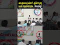 నగిరి వైసిపి పార్టీ ఆఫీస్ లో వైసీపీ కార్యకర్త మాట్లాడడానికి భయం రోజారియాక్షన్ | Nagiri | Prime9 News  - 00:05 min - News - Video
