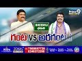 గంట VS అరగంట | Bheemili Constituency | Prime9 News  - 06:20 min - News - Video