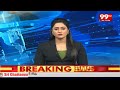 LIVE:కొత్త మంత్రులకు చంద్రబాబు దిశానిర్దేశం : Chandrababu Meeeting With New Cabinet Ministers | 99TV - 00:00 min - News - Video