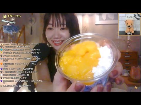【生配信】ゆーりら 6月20日(日)【コンビニ食レポ】