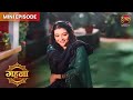 Gehna Zevar Ya Zanjeer | Mini Episode 297 | Dangal TV
