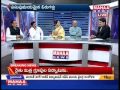 MN - Special Debate on Chandrababu's Warangal tour