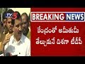 Sujana Chowdary Speaks to Media After TDP Parliamentary Party Meeting