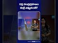 Blood Moon 2025: Rare Total Lunar Eclipse Lights Up India | Next Blood Moon date Explained  - 01:27 min - News - Video