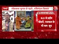 Breaking News: Uttar Pradesh में कल हो सकता है CM Yogi की मंत्रिमंडल का विस्तार | Om Prakash Rajbhar  - 00:00 min - News - Video