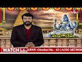 శ్రీశైలం మల్లన్న ఆలయం ఎక్కడా లేని విధంగా అలంకరణ | Srisailam Mallanna Swamy Temple | hmtv  - 03:18 min - News - Video