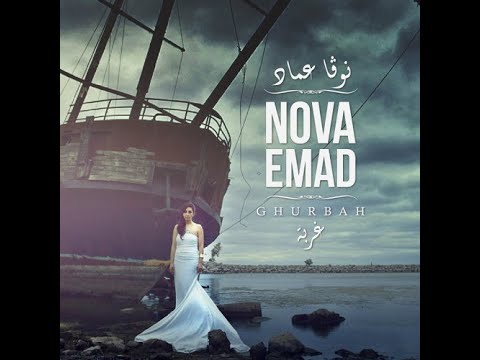 Nova Emad - Ghurbah - Longing