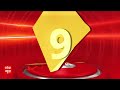 Top News: आज की बड़ी खबरें | Delhi Yamuna Flood |Rain Alert | Bihar Election | Rahul Gandhi  - 03:13 min - News - Video