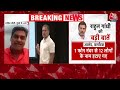 Rahul Gandhi On EC LIVE: 2 प्रदेश, 2 सीटें, 12 हजार वोटों का फर्जीवाड़ा, राहुल ने फोड़ा नया बम  - 03:40:26 min - News - Video