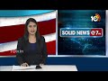 సీఎం రేవంత్‎కు కేటీఆర్ స్వీట్ వార్నింగ్ | KTR sweet warning to CM Revanth | 10TV - 01:58 min - News - Video