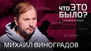 Смерть Елизаветы II и Горбачева. Власти против Z-патриотов? Визовые ограничения работают на Кремль?