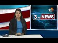 Chevella Congress MP Candidate Gaddam Ranjith Reddy Nomination | Lok Sabha Election | 10TV  - 01:32 min - News - Video