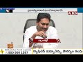 🔴CM Chandrababu Live : అమరావతి ఈజ్‌ బ్యాక్..  ప్రమాణస్వీకారానికి ముందే రాజధాని రెడీ || ABN  Telugu  - 00:00 min - News - Video