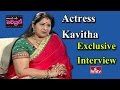 Actress Kavitha Exclusive Interview - Film And Political Journey - Voice of Celebrity