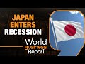 Japan Enters Recession | Visa, Mastercard Payments Halted | Shehbaz Sharif Next Pak PM? | News9