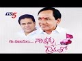 TRS crosses 100 divisions; might elect mayor on own