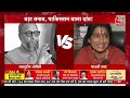 Halla Bol LIVE: CAA को लेकर जबरदस्त जुबानी जंग! | Owaisi! | CAA | NDA Vs INDIA | Anjana Om Kashyap  - 00:00 min - News - Video
