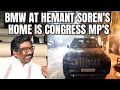 BMW Car Found At Hemant Sorens House Not His, It Belongs To...