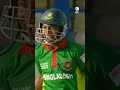 When Bangladesh stunned India at the 2007 Cricket World Cup 🙌 #Shorts #Cricket #CWC07 #CricketShorts(International Cricket Council) - 00:31 min - News - Video