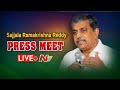 Sajjala Ramakrishna Reddy Press Meet - LIVE
