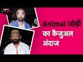 Animal Stars Ranbir Kapoor और Bobby Deol Airport पर दिखे