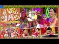 Promo: Anasuya captures lovely, emotional moments during Sri Rama Navami special event, telecasts on 10th April