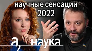 Личное: Илья Колмановский об антибиотике из генов неандертальцев, "эталон" слона и "автостоп" у тихоходок