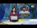 LIVE: YCP Manifesto 2024 | CM JAGAN | పేదలను ప్రేమించే విషయంలో నా తర్వాతే ఎవరైనా | 10TV  - 00:00 min - News - Video