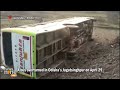 Bus Overturns in Odisha’s Jagatsinghpur; 20 People Injured | News9  - 00:51 min - News - Video