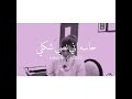 Mp3 تحميل حالة واتساب سؤال بسيط اصالة نصري أغنية تحميل موسيقى