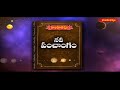 హిందూ ధర్మం నేటి పంచాంగం | 25th November 2021 | Today Panchangam in Telugu | Hindu Dharmam  - 00:52 min - News - Video