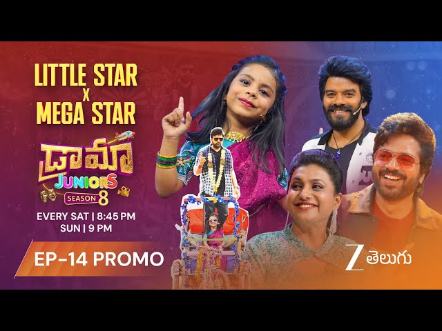 Irya At Chiranjeevi's Movie Shooting Promo | Drama Juniors 8 | This Sat 8:45PM & Sun 9PM I ZeeTelugu