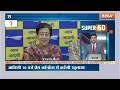 Super 50: PM Modi Rally | Kejriwal | Tihar Jail | Sunita Kejriwal | BJP CEC Meet | Bihar Politics  - 05:11 min - News - Video