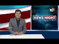 బీఆర్ఎస్ చేవెళ్ల సభకు భారీ ఏర్పాట్లు | KCR |  BRS Chevella Public Meeting | 10TV  - 01:58 min - News - Video