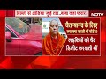 Delhi Baba Molestation Case: बाबा Chaitanyanand मामले में लड़कियों को कैसे Blackmail करती थीं Warden? - 0 min - News - Video