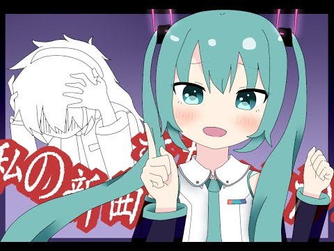 私の新曲まだですか Rosykitteh Feat 初音ミク V4x Unknown Vocaloid Database