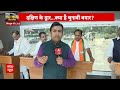 Arvind Kejriwal Arrest: तिहाड़ जेल में पहले होगा मेडिकल फिर दी जाएगी जेल मैनुअल की जानकारी  - 10:28 min - News - Video