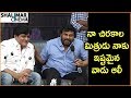 Chiranjeevi Speech At Desamlo Dongalu Paddaru Movie Trailer Launch