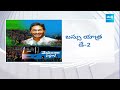 LIVE: CM YS Jagan Public Meeting at Nandyala | CM Jagan Bus Yatra @SakshiTV  - 00:00 min - News - Video