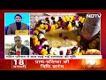 Ayodhya में शाम को तीर्थ पूजन, जल यात्रा समेत कई कार्यक्रमों का आयोजन | Ram Mandir Pran Pratishtha  - 05:45 min - News - Video