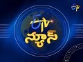 9 PM   Telugu News - 13th December 2018