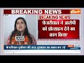Swati Maliwal Assault Case: स्वाति मालीवाल केस में Bansuri Swaraj ने केजरीवाल पर साधा निशाना  - 01:11 min - News - Video