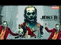 #watch | Joker: Folie à Deux- What Does The Title Mean? | NewsX